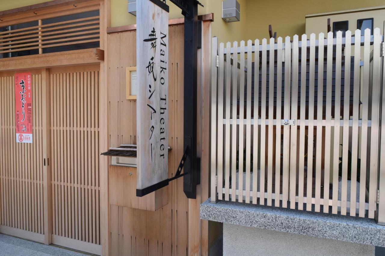 Kikue Hotel Kyoto Luaran gambar